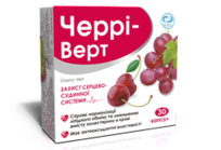 Черри-Верт, капс. №30